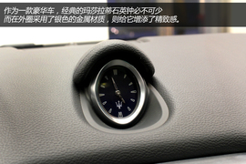 实拍图解玛莎拉蒂Ghibli