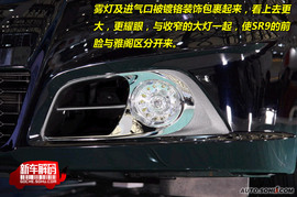 图解SR-9
