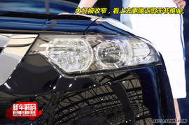 图解SR-9