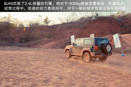 北京汽车BJ40成都试驾