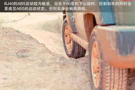 北京汽车BJ40成都试驾