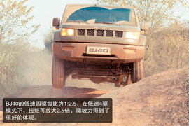 北京汽车BJ40成都试驾