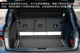 2014款保时捷Macan德国技术体验实拍