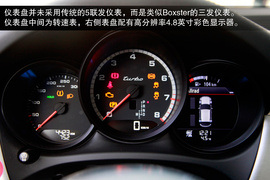 2014款保时捷Macan德国技术体验实拍