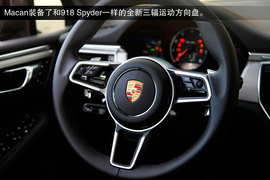 2014款保时捷Macan德国技术体验实拍