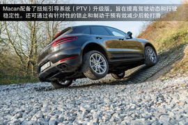 2014款保时捷Macan德国技术体验实拍