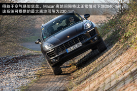 2014款保时捷Macan德国技术体验实拍