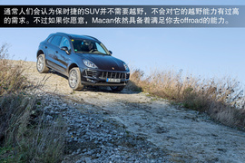 2014款保时捷Macan德国技术体验实拍