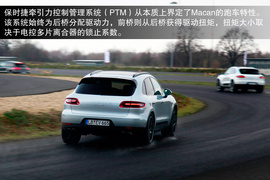 2014款保时捷Macan德国技术体验实拍