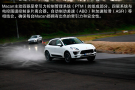 2014款保时捷Macan德国技术体验实拍