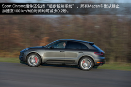 2014款保时捷Macan德国技术体验实拍