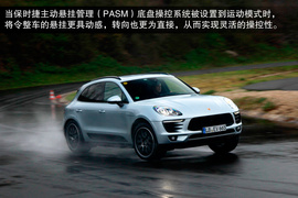 2014款保时捷Macan德国技术体验实拍