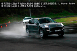 2014款保时捷Macan德国技术体验实拍