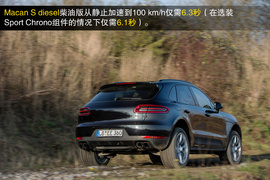 2014款保时捷Macan德国技术体验实拍