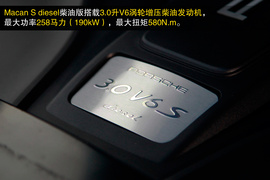 2014款保时捷Macan德国技术体验实拍