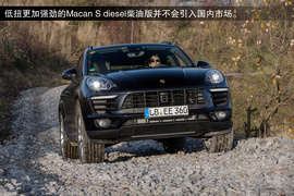 2014款保时捷Macan德国技术体验实拍