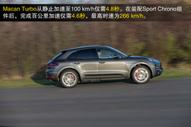 2014款保时捷Macan德国技术体验实拍