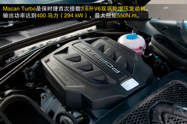 2014款保时捷Macan德国技术体验实拍