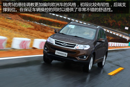 试驾2014款瑞虎5