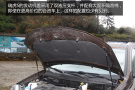 试驾2014款瑞虎5