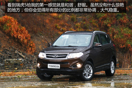 试驾2014款瑞虎5