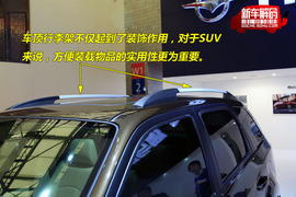 2009款海马S3车展实拍