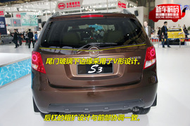 2009款海马S3车展实拍
