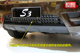 2009款海马S3车展实拍