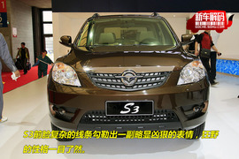 2009款海马S3车展实拍