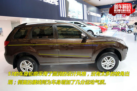 2009款海马S3车展实拍