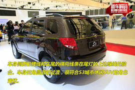 2009款海马S3车展实拍