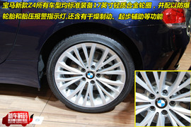 2009上海车展宝马Z4解码