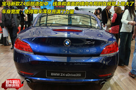 2009上海车展宝马Z4解码