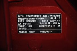 2014款本田锋范1.5L手动风尚版