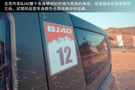 北京汽车BJ40成都试驾