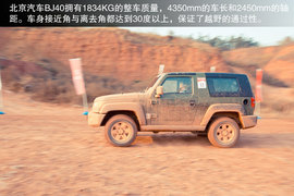 北京汽车BJ40成都试驾