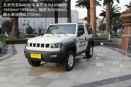 北京汽车BJ40成都试驾