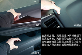主打舒适的7座SUV