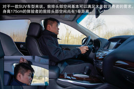主打舒适的7座SUV