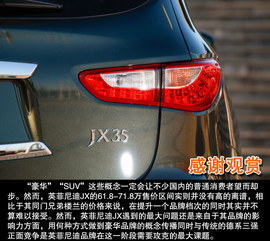 主打舒适的7座SUV