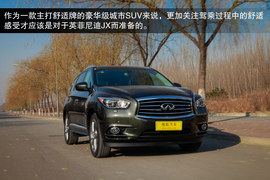 主打舒适的7座SUV