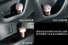 主打舒适的7座SUV