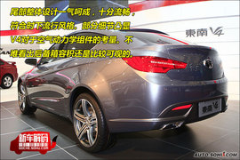 2009上海车展东南V4概念车解码