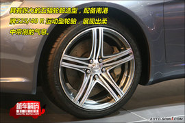 2009上海车展东南V4概念车解码