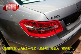 2009上海车展奔驰新E级新车解码