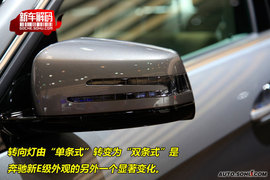 2009上海车展奔驰新E级新车解码