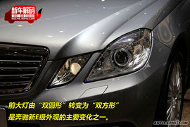 2009上海车展奔驰新E级新车解码