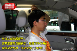 2009上海车展奔驰新E级新车解码