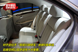 2009上海车展奔驰新E级新车解码