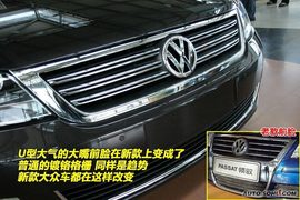 2009款新领驭实拍